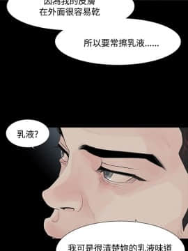 玩火 第一季 1-42話[完結]_11_0284