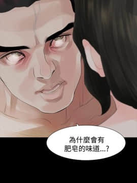 玩火 第一季 1-42話[完結]_10_0277