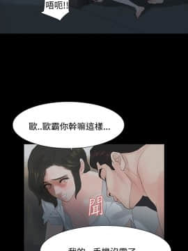 玩火 第一季 1-42話[完結]_10_0275