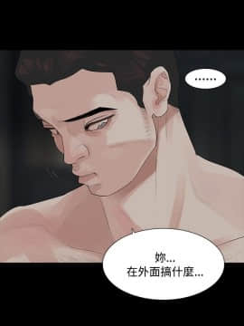 玩火 第一季 1-42話[完結]_10_0273