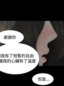 玩火 第一季 1-42話[完結]_10_0267