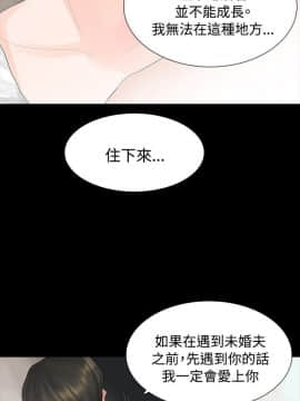 玩火 第一季 1-42話[完結]_10_0266