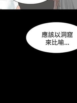玩火 第一季 1-42話[完結]_10_0265
