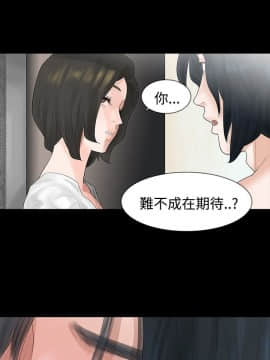 玩火 第一季 1-42話[完結]_10_0264