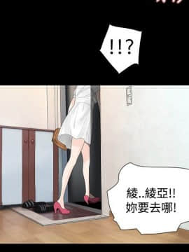 玩火 第一季 1-42話[完結]_10_0263