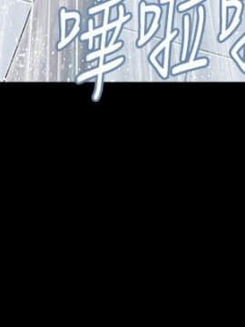 玩火 第一季 1-42話[完結]_10_0260