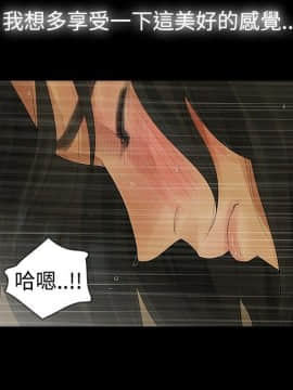 玩火 第一季 1-42話[完結]_10_0256