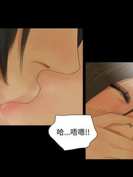 玩火 第一季 1-42話[完結]_09_0235