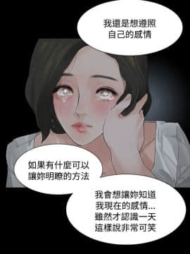 玩火 第一季 1-42話[完結]_08_0223