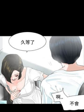 玩火 第一季 1-42話[完結]_08_0216