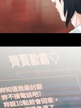 玩火 第一季 1-42話[完結]_08_0213