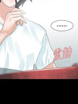 玩火 第一季 1-42話[完結]_08_0212