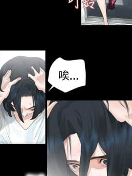 玩火 第一季 1-42話[完結]_08_0211
