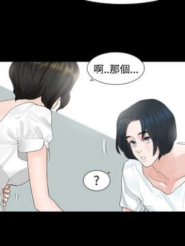 玩火 第一季 1-42話[完結]_08_0210