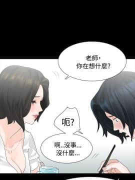 玩火 第一季 1-42話[完結]_08_0209