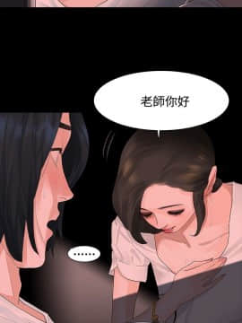 玩火 第一季 1-42話[完結]_08_0207