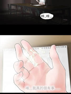 玩火 第一季 1-42話[完結]_08_0205