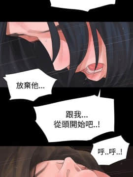 玩火 第一季 1-42話[完結]_07_0200