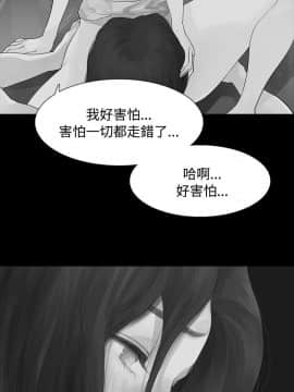 玩火 第一季 1-42話[完結]_07_0197