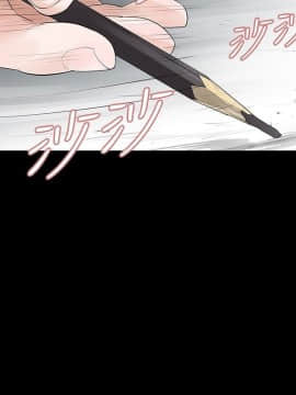玩火 第一季 1-42話[完結]_07_0196