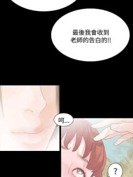 玩火 第一季 1-42話[完結]_07_0191