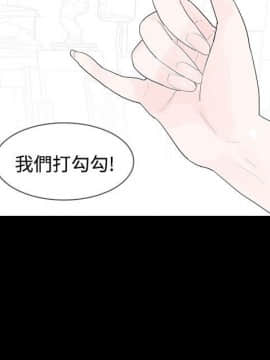 玩火 第一季 1-42話[完結]_07_0188