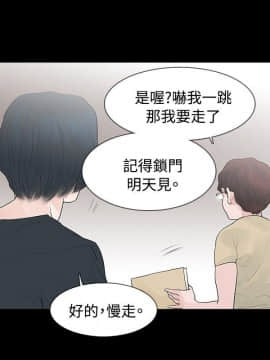 玩火 第一季 1-42話[完結]_05_0144