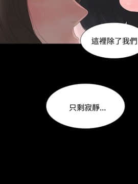 玩火 第一季 1-42話[完結]_04_0120