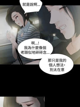 玩火 第一季 1-42話[完結]_03_0078