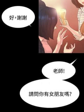 玩火 第一季 1-42話[完結]_02_0060