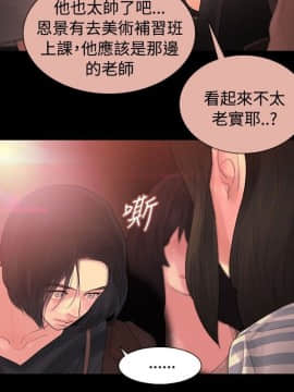 玩火 第一季 1-42話[完結]_02_0058