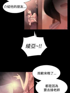 玩火 第一季 1-42話[完結]_02_0057