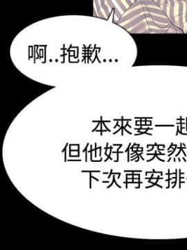玩火 第一季 1-42話[完結]_02_0056