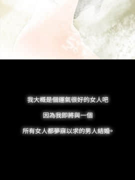 玩火 第一季 1-42話[完結]_01_0043