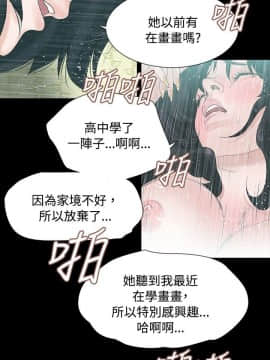 玩火 第一季 1-42話[完結]_02_0053