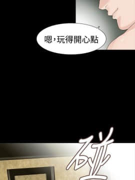 玩火 第一季 1-42話[完結]_01_0041