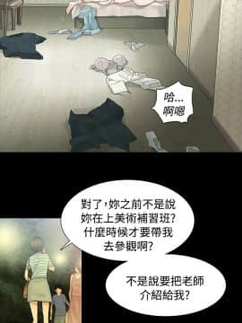 玩火 第一季 1-42話[完結]_02_0049