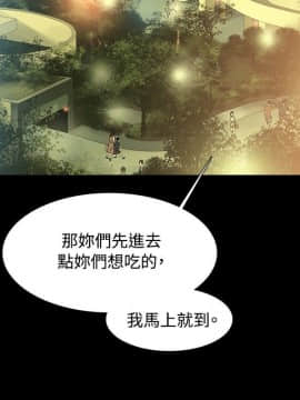 玩火 第一季 1-42話[完結]_02_0046