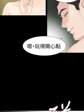玩火 第一季 1-42話[完結]_02_0044