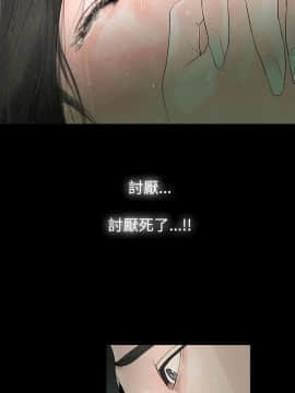 玩火 第一季 1-42話[完結]_01_0025