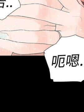 玩火 第一季 1-42話[完結]_01_0024