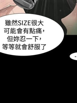 玩火 第一季 1-42話[完結]_01_0022