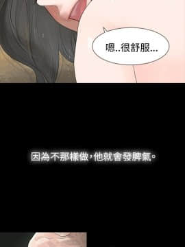 玩火 第一季 1-42話[完結]_01_0021