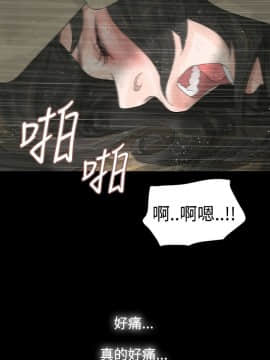 玩火 第一季 1-42話[完結]_01_0018