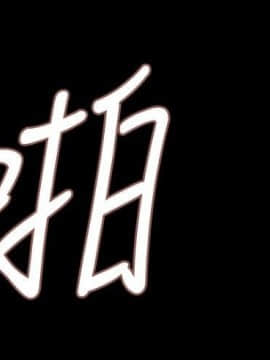 玩火 第一季 1-42話[完結]_01_0017