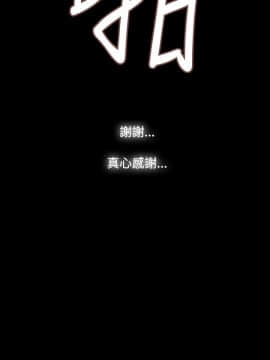 玩火 第一季 1-42話[完結]_01_0015