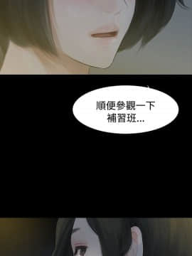 玩火 第一季 1-42話[完結]_00_0012