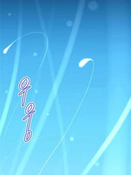 我的超級女友 1-153話[完結]_146_3938