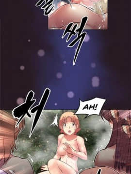 我的超級女友 1-153話[完結]_146_3930