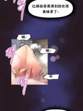 我的超級女友 1-153話[完結]_150_4070